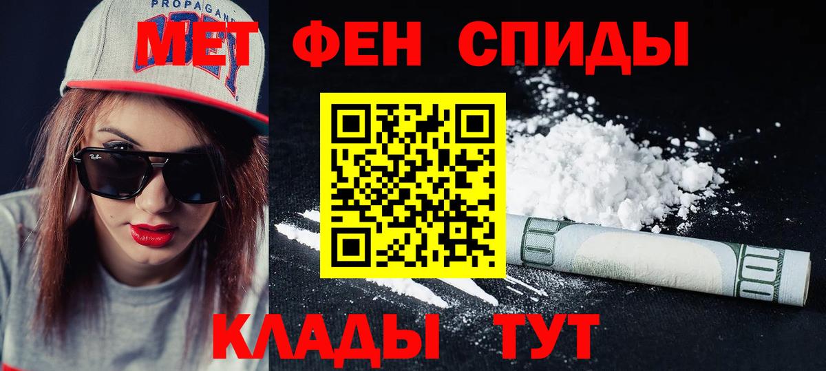 Амфетамин Premium Урус-Мартан