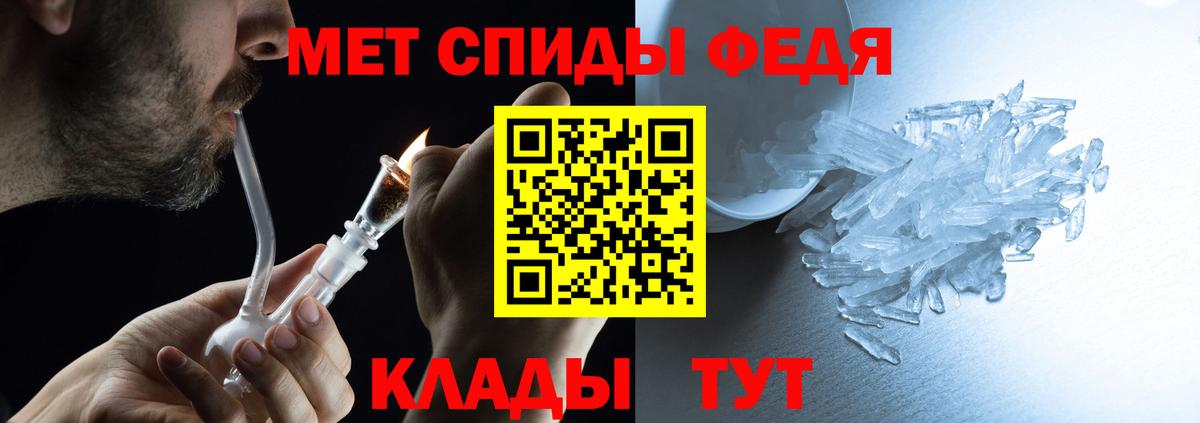 Урус-Мартан  Amphetamine  Amphetamine  АМФЕТАМИН VHQ  Вход с VPN 