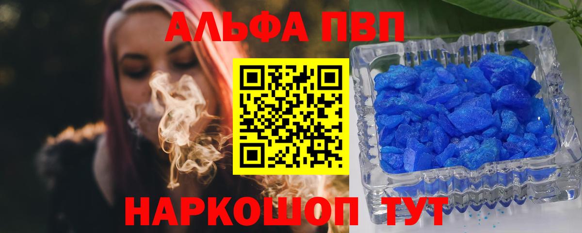 Alfa_PVP крисы CK Урус-Мартан