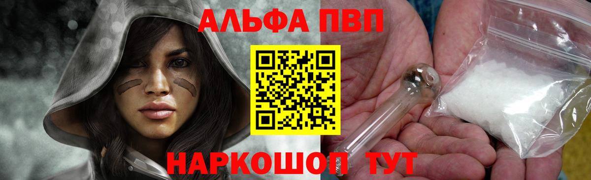 Гашиш Урус-Мартан