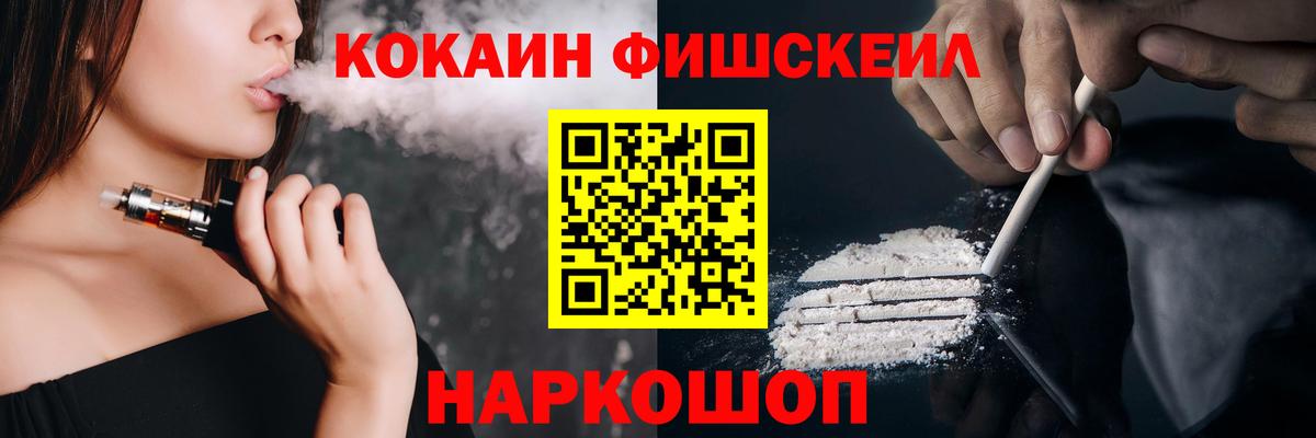 Кокаин Columbia Урус-Мартан