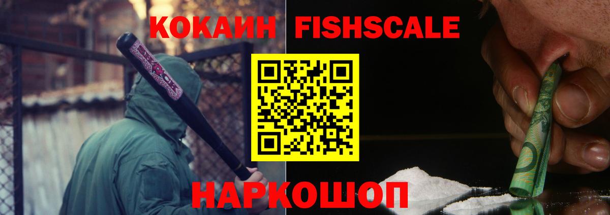 КОКАИН Эквадор  Кокаин Перу  Урус-Мартан  Вход с VPN 