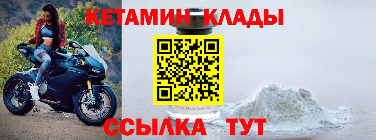 Урус-Мартан    как войти  Вход с VPN  darknet формула  КЕТАМИН ketamine 