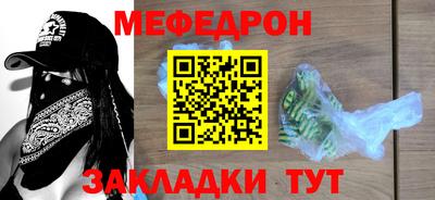 ешки Пыть-Ях