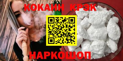 кокаин перу Пугачёв