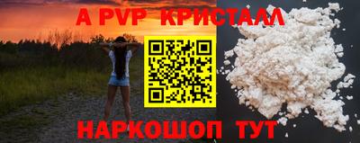 кокаин перу Пугачёв