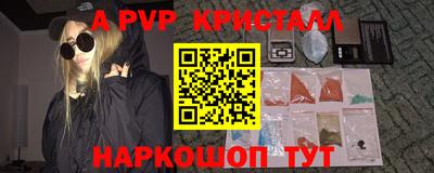 ешки Пыть-Ях