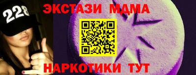 герыч Пушкино