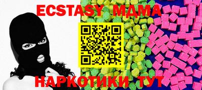 кокаин перу Пугачёв