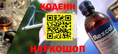 герыч Пушкино