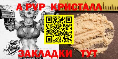 ешки Пыть-Ях