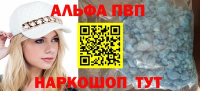 герыч Пушкино