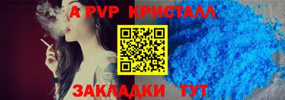 ешки Пыть-Ях