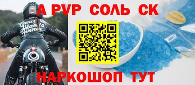 кокаин перу Пугачёв