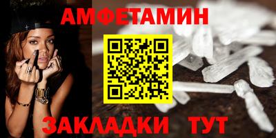 герыч Пушкино