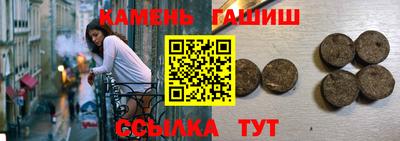 герыч Пушкино