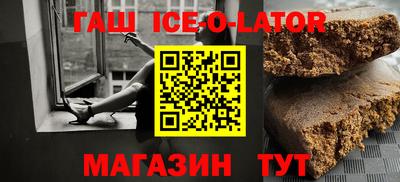 герыч Пушкино