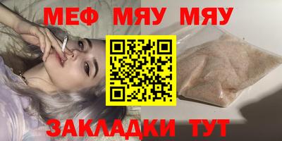 герыч Пушкино
