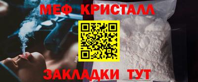 герыч Пушкино