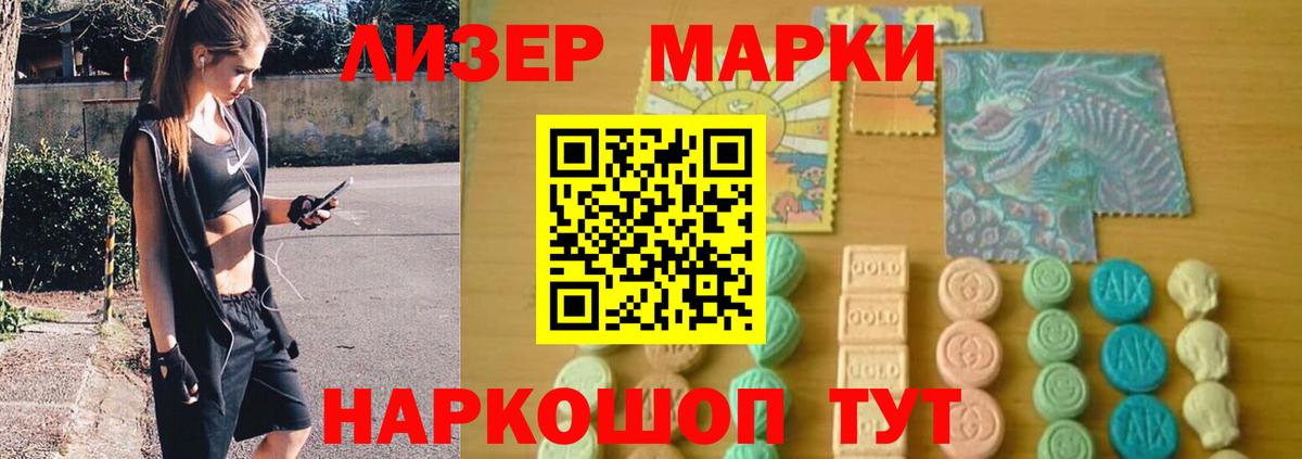 LSD-25 экстази ecstasy Урус-Мартан