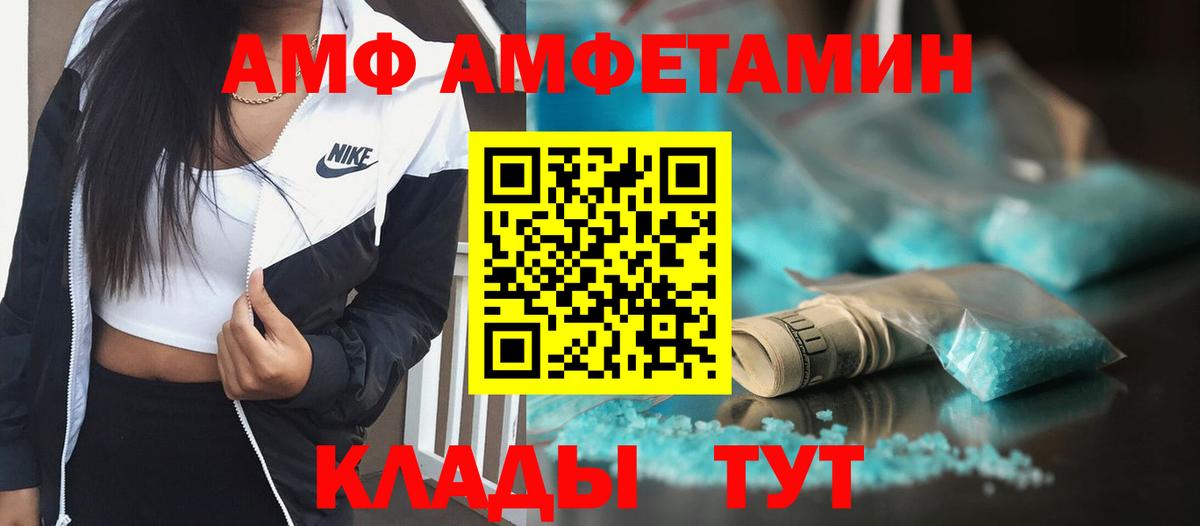 Метамфетамин Декстрометамфетамин 99.9% Урус-Мартан