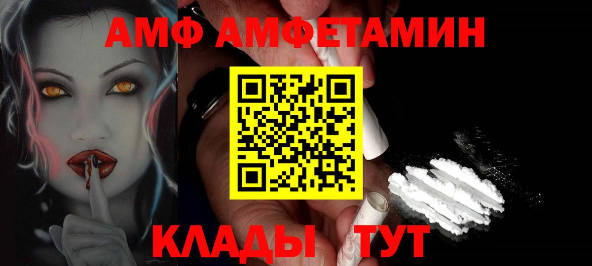 Урус-Мартан  Метамфетамин мет  Вход с VPN 