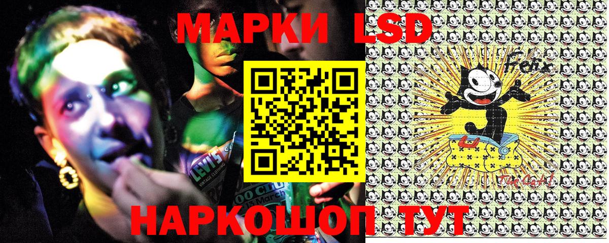 Марки 25I-NBOMe  где найти наркотики  Вход с VPN  Урус-Мартан  Марки 25I-NBOMe 1500мкг 