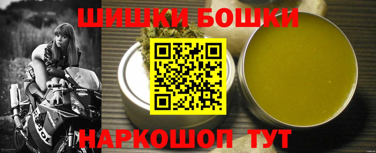 Бошки марихуана марихуана  Конопля марихуана  Бошки марихуана индика  Вход с VPN  Урус-Мартан  Бошки марихуана гибрид 